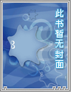 骑脚踏车